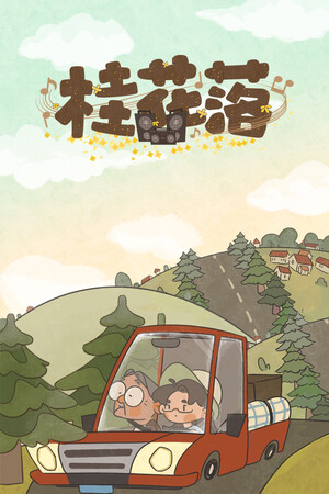 546a7bd4-3404-d2d4-f85d-cc2586e0fad4