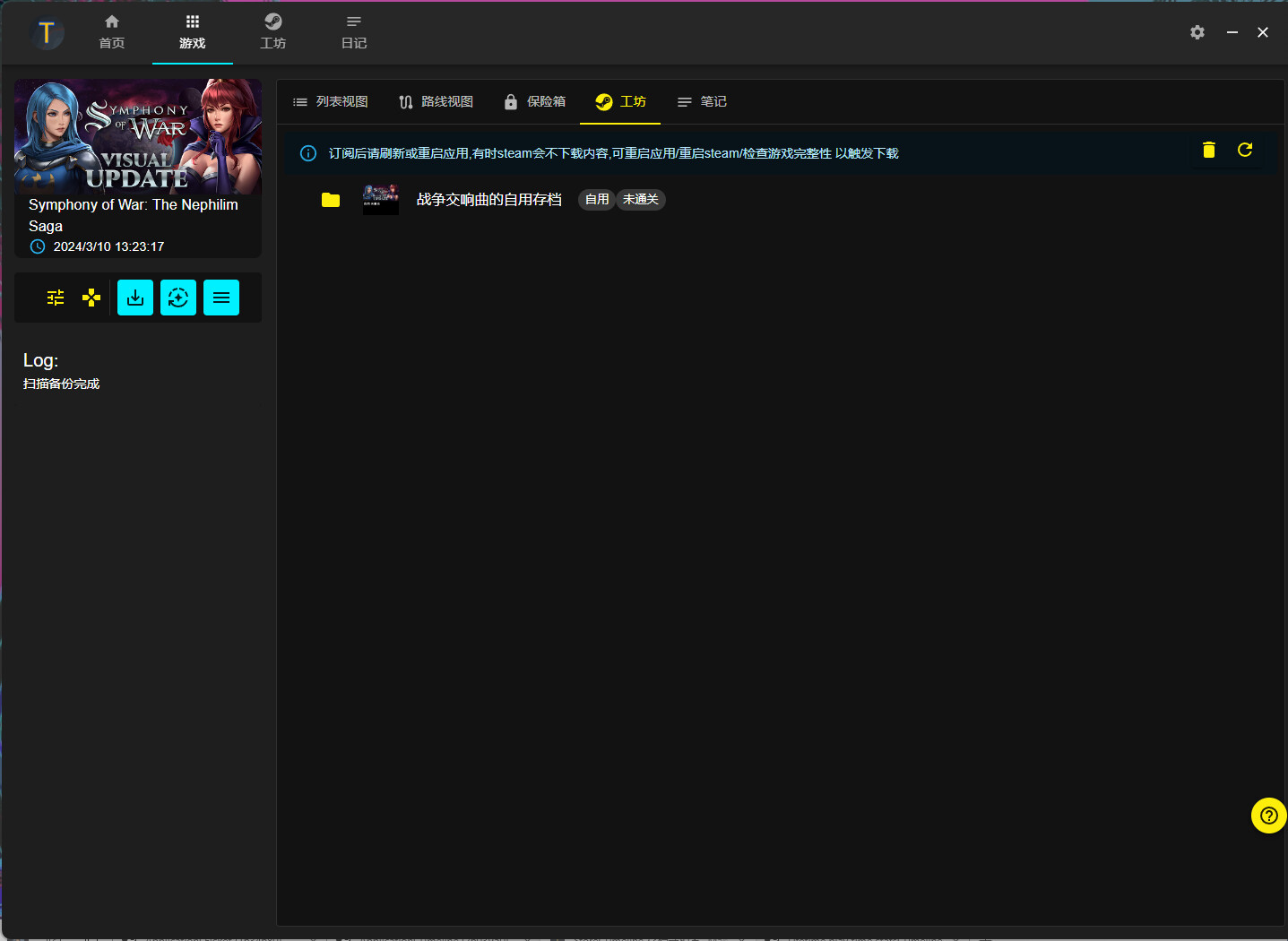 Timeline screenshot 7