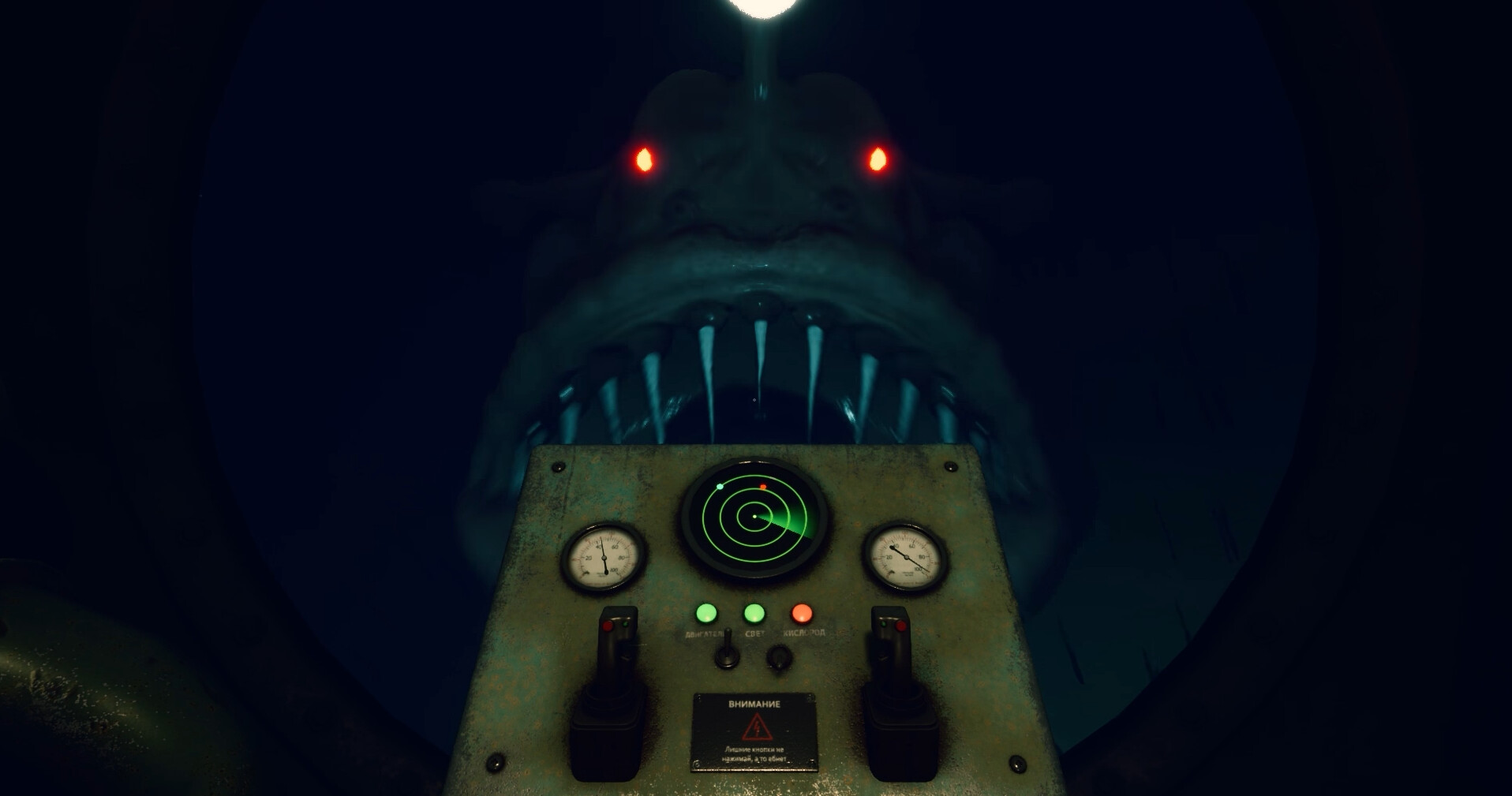 Ocean Pressure screenshot 2