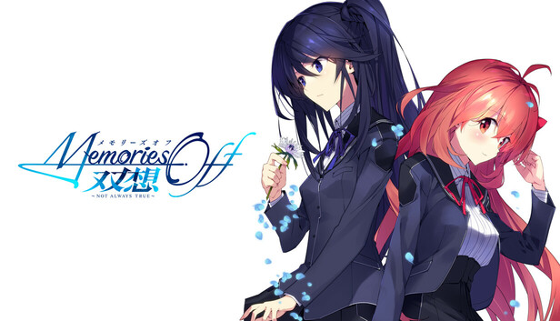 Steam：メモリーズオフ 双想 ～Not always true～