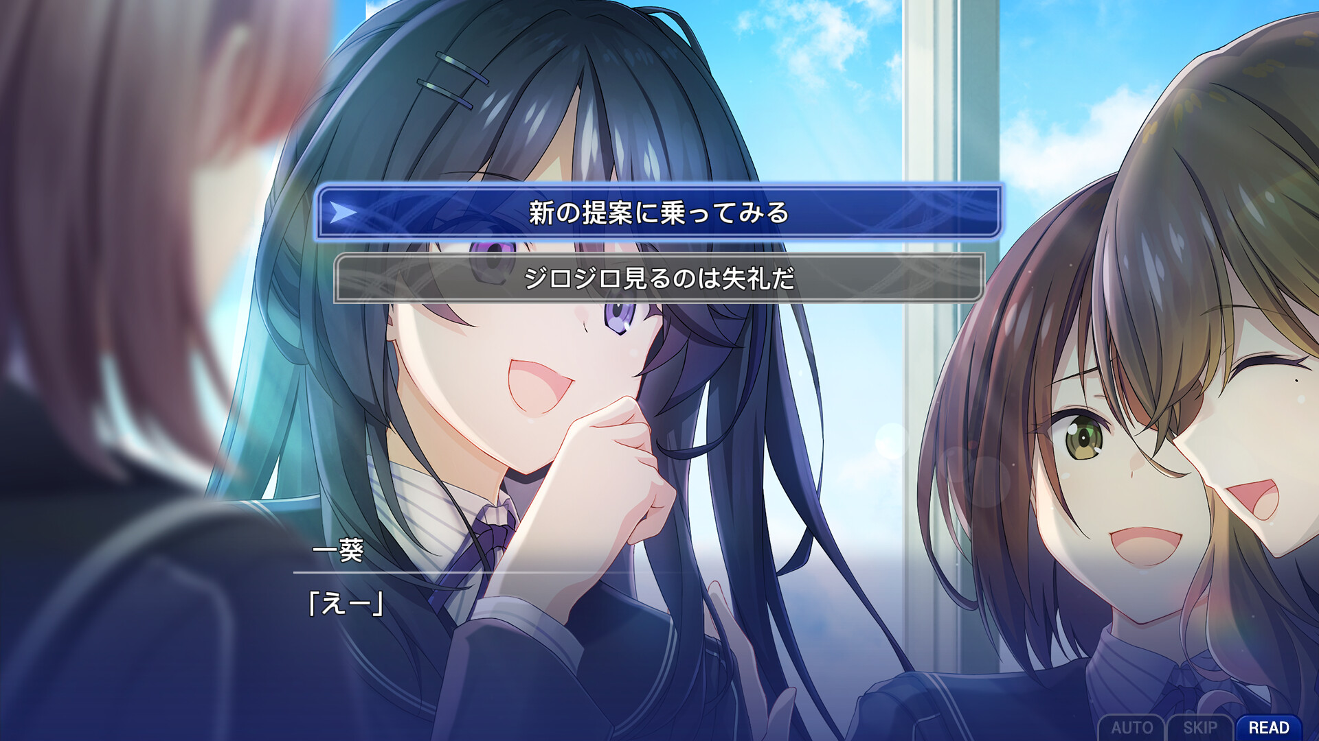 Memories Off Sousou ～Not always true～ on Steam