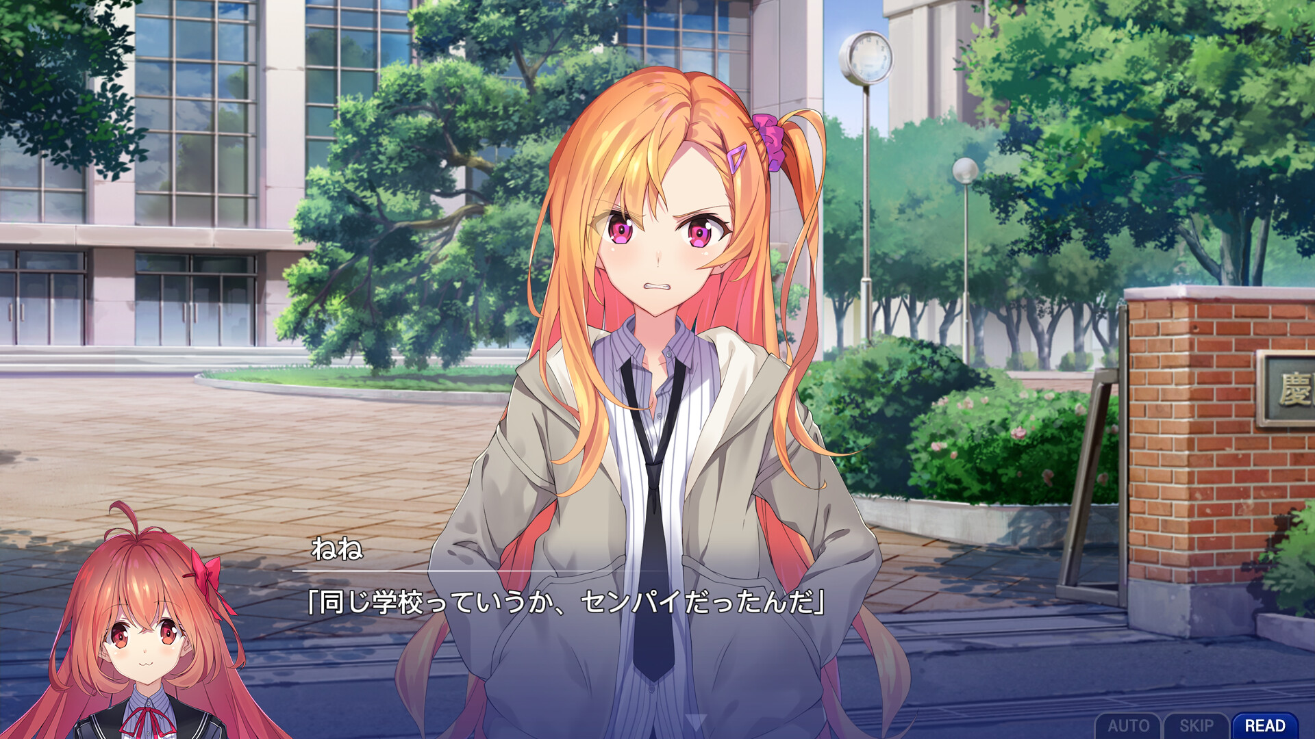 Memories Off Sousou ～Not always true～ on Steam