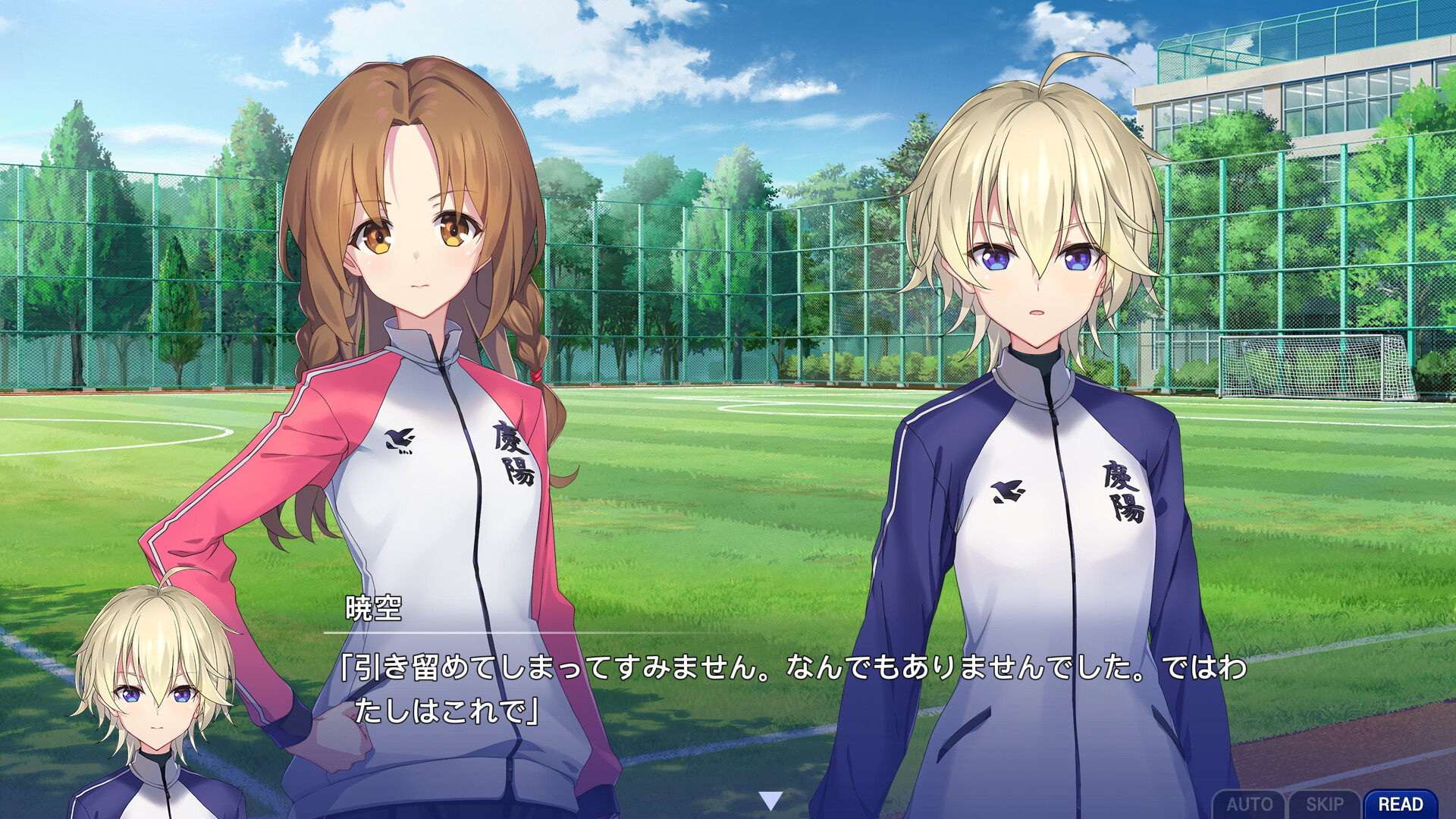 Memories Off Sousou ～Not always true～ on Steam