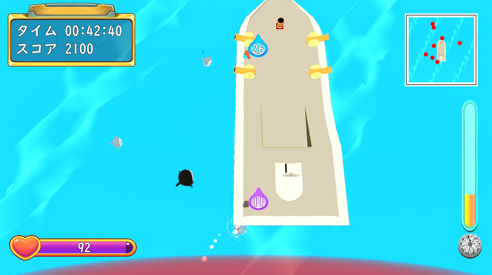 Friend Ship screenshot 3
