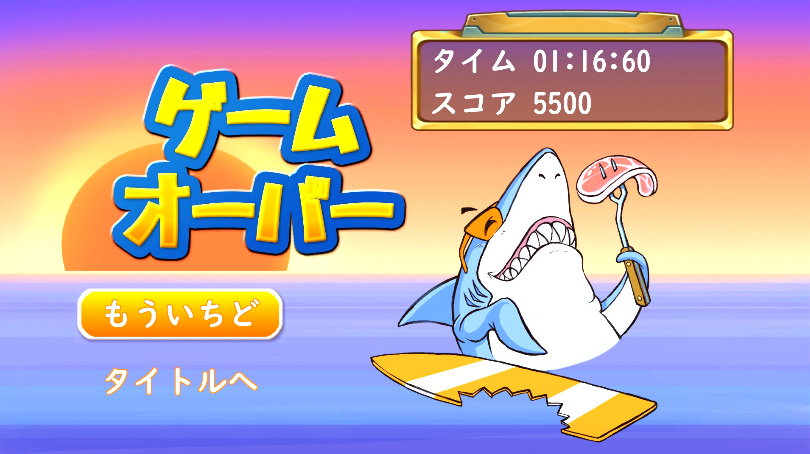 Friend Ship screenshot 6