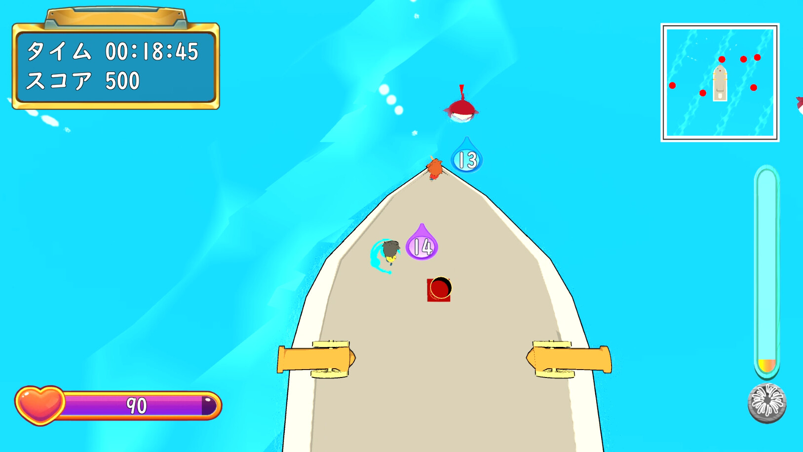 Friend Ship screenshot 4