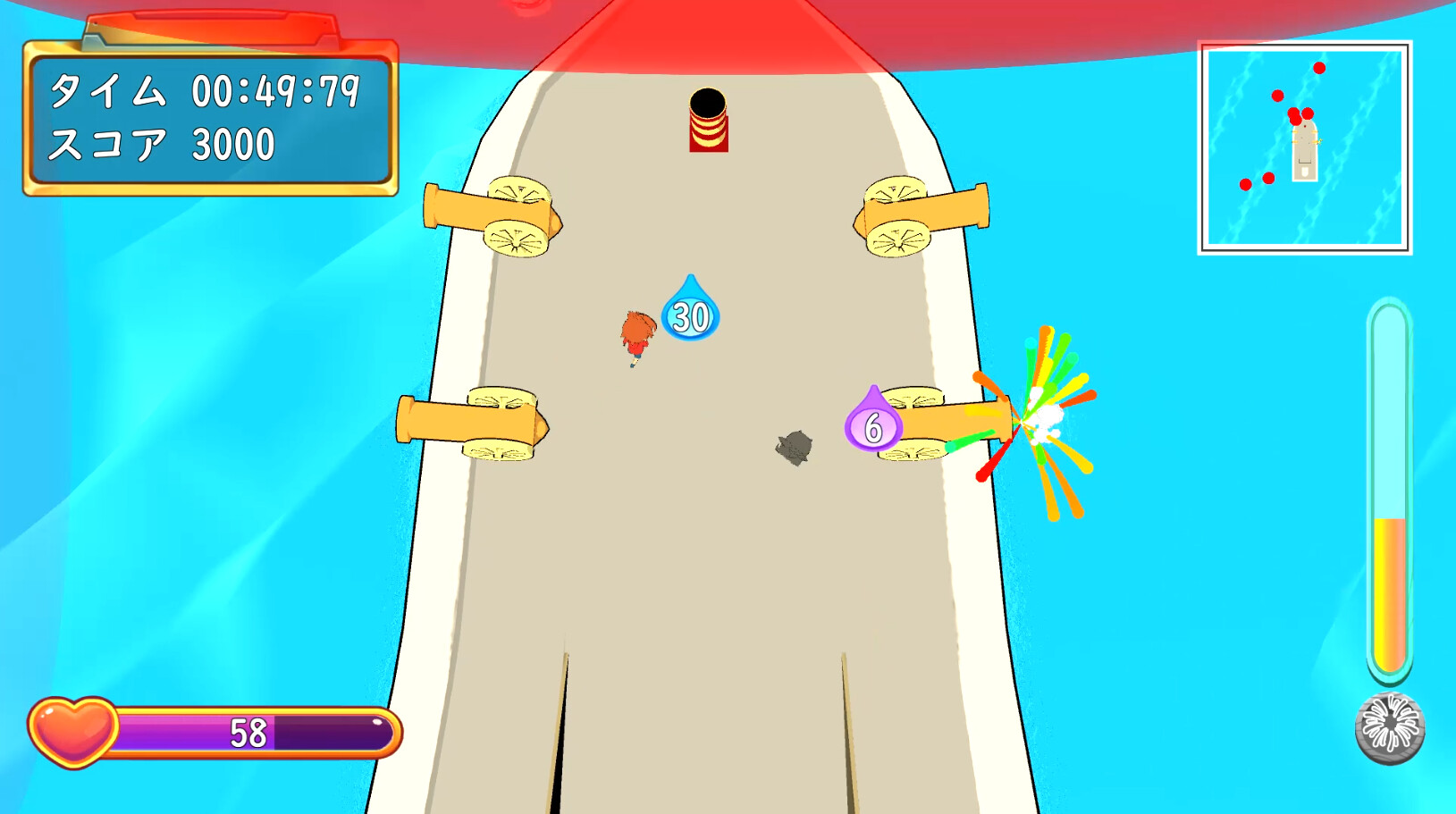 Friend Ship screenshot 1