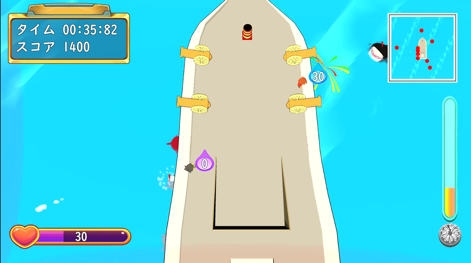 Friend Ship screenshot 5