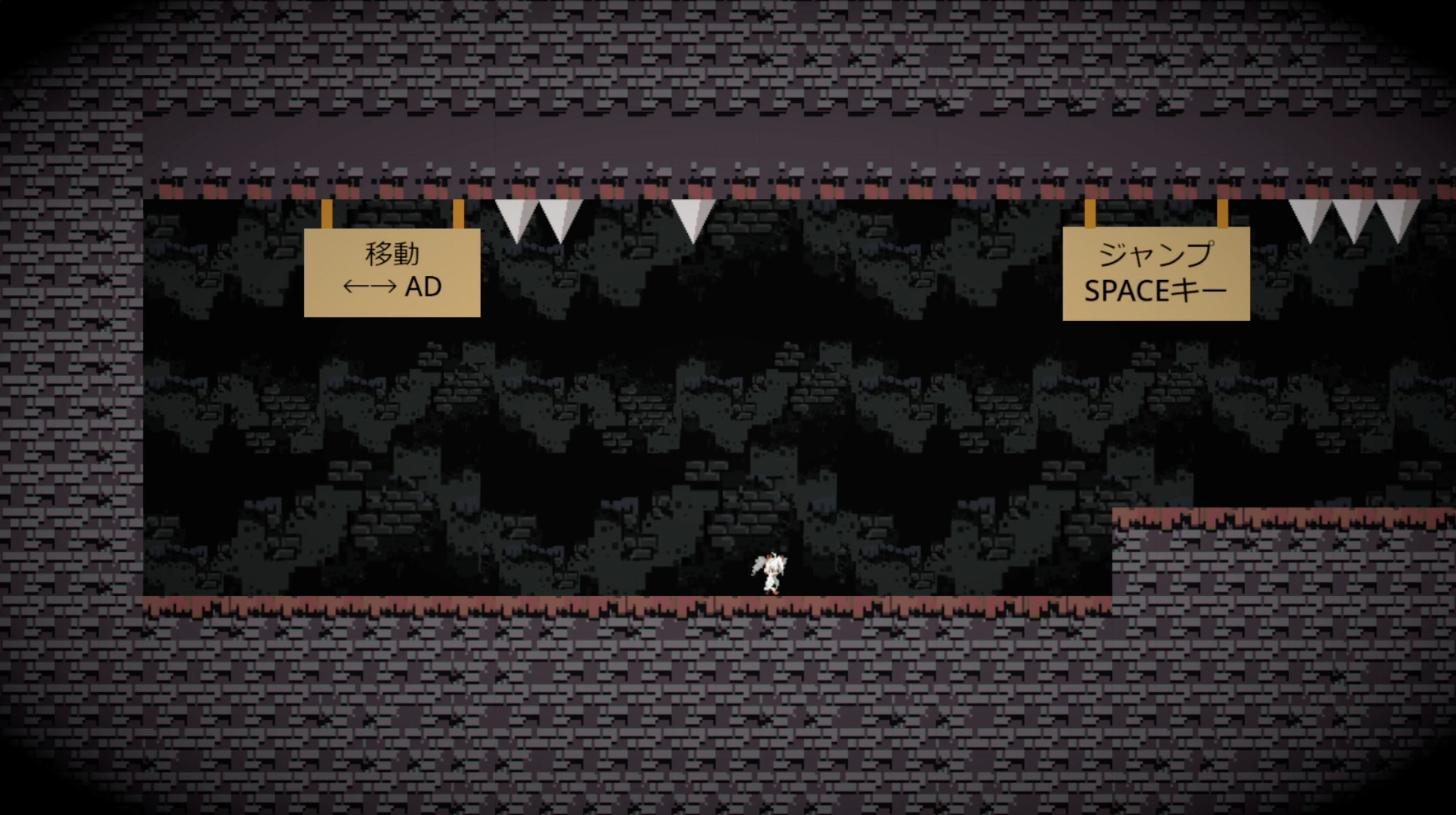 Infernal Cave screenshot 1