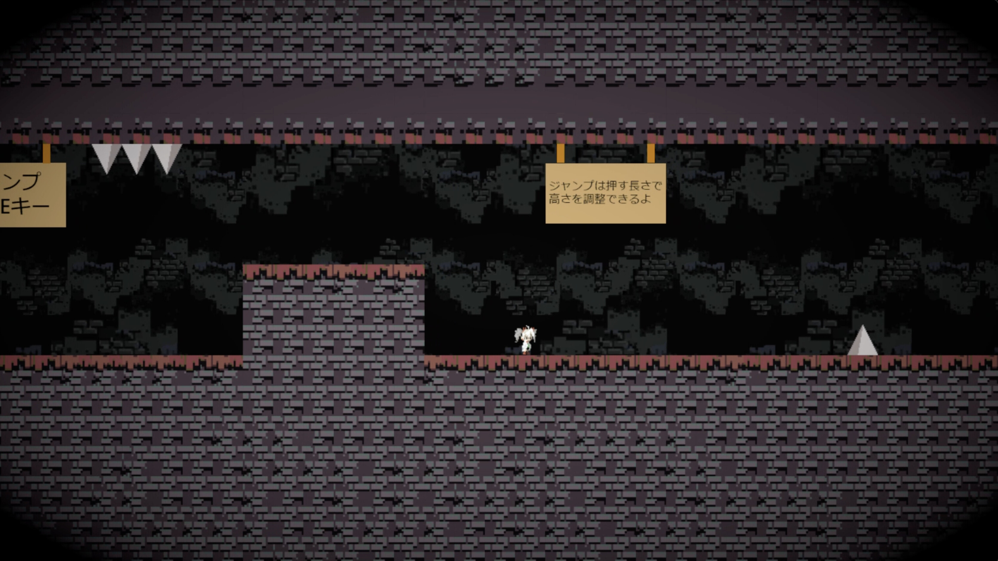 Infernal Cave screenshot 5