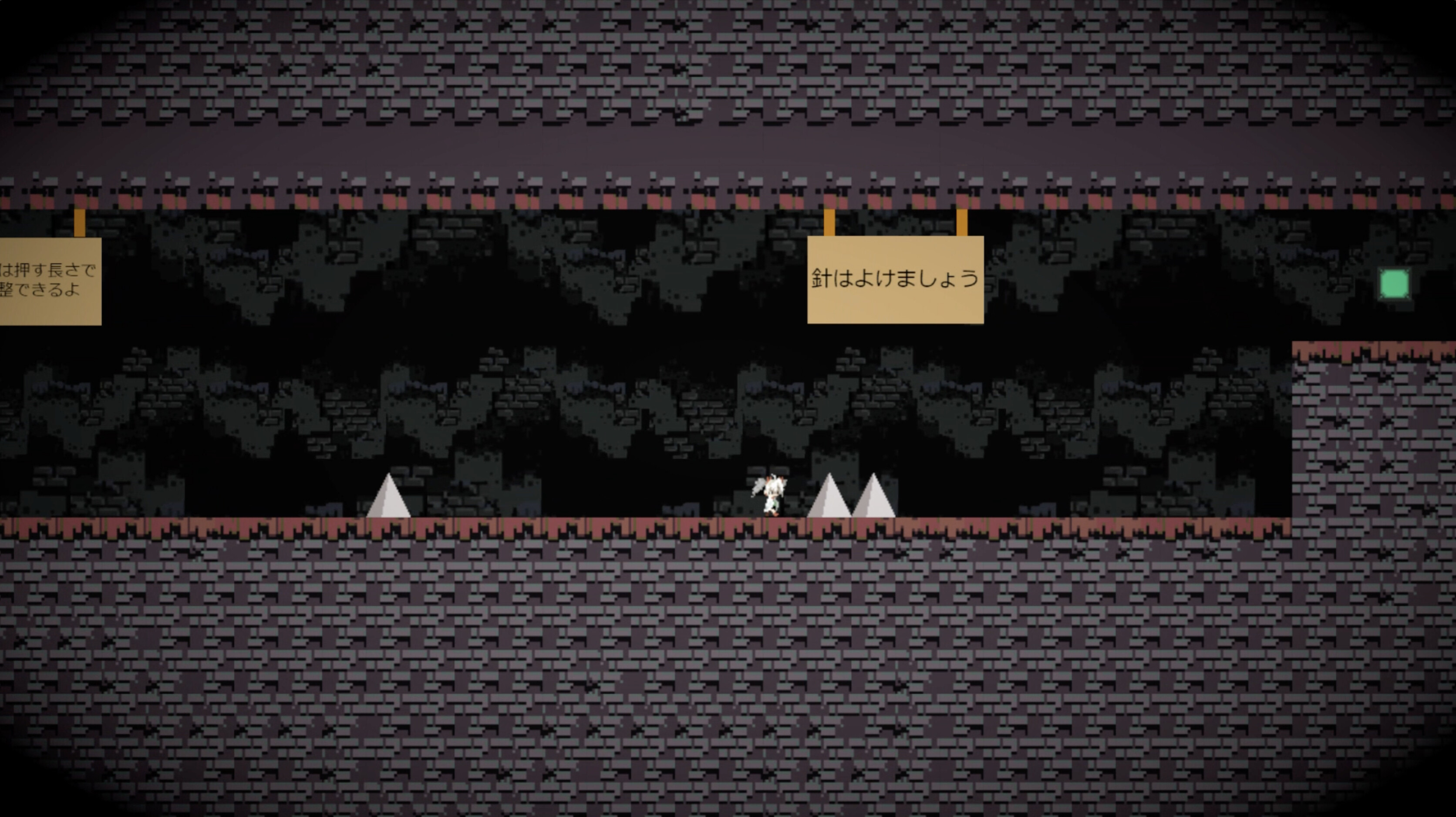 Infernal Cave screenshot 6