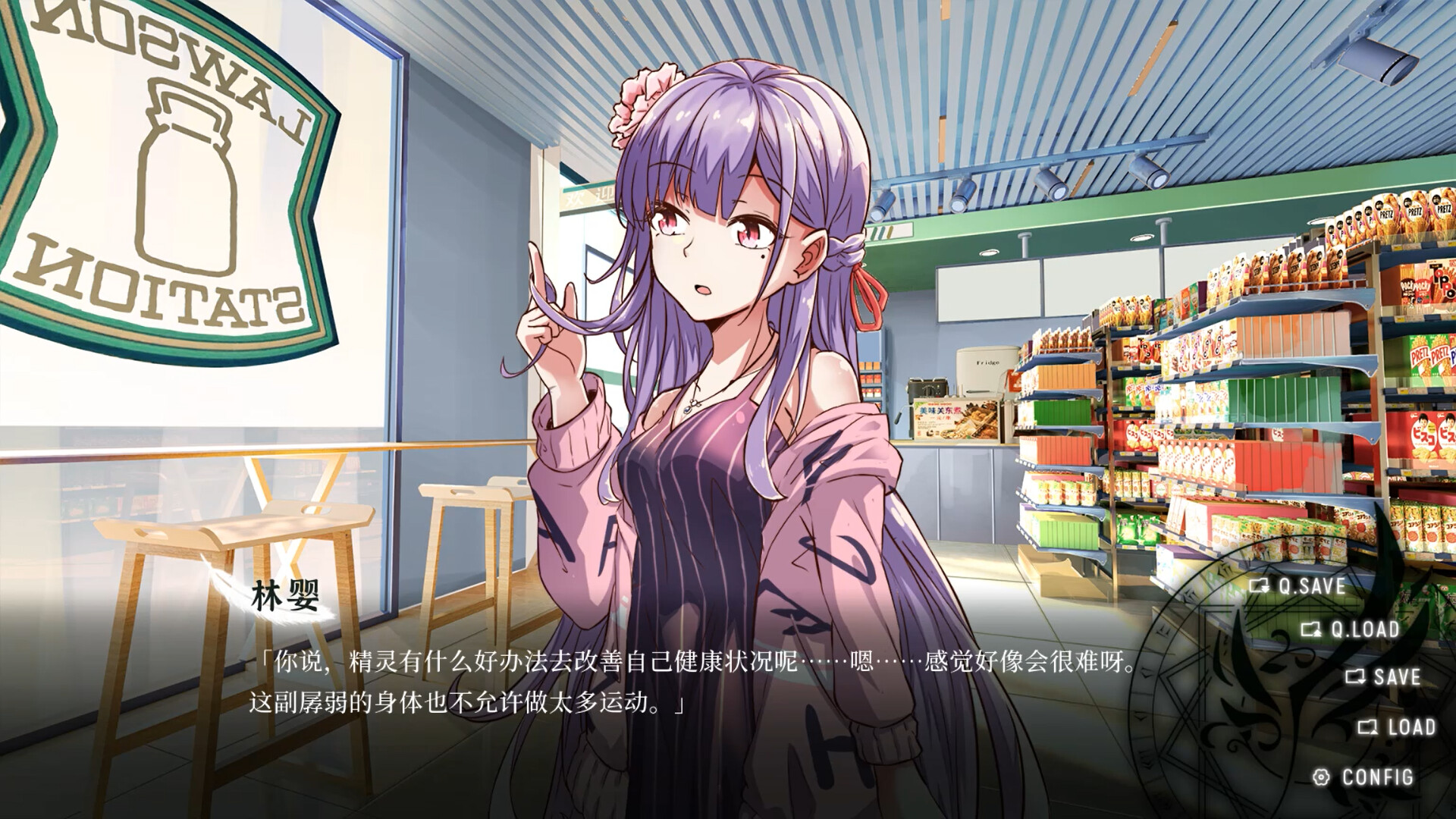 Fairy Comedy: A Love Hard To Find screenshot 2