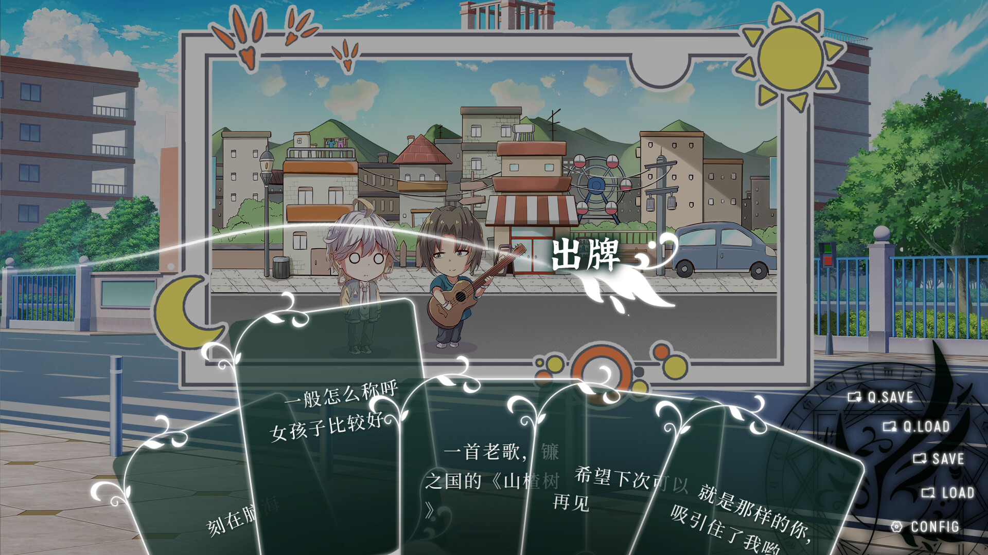 Fairy Comedy: A Love Hard To Find screenshot 3