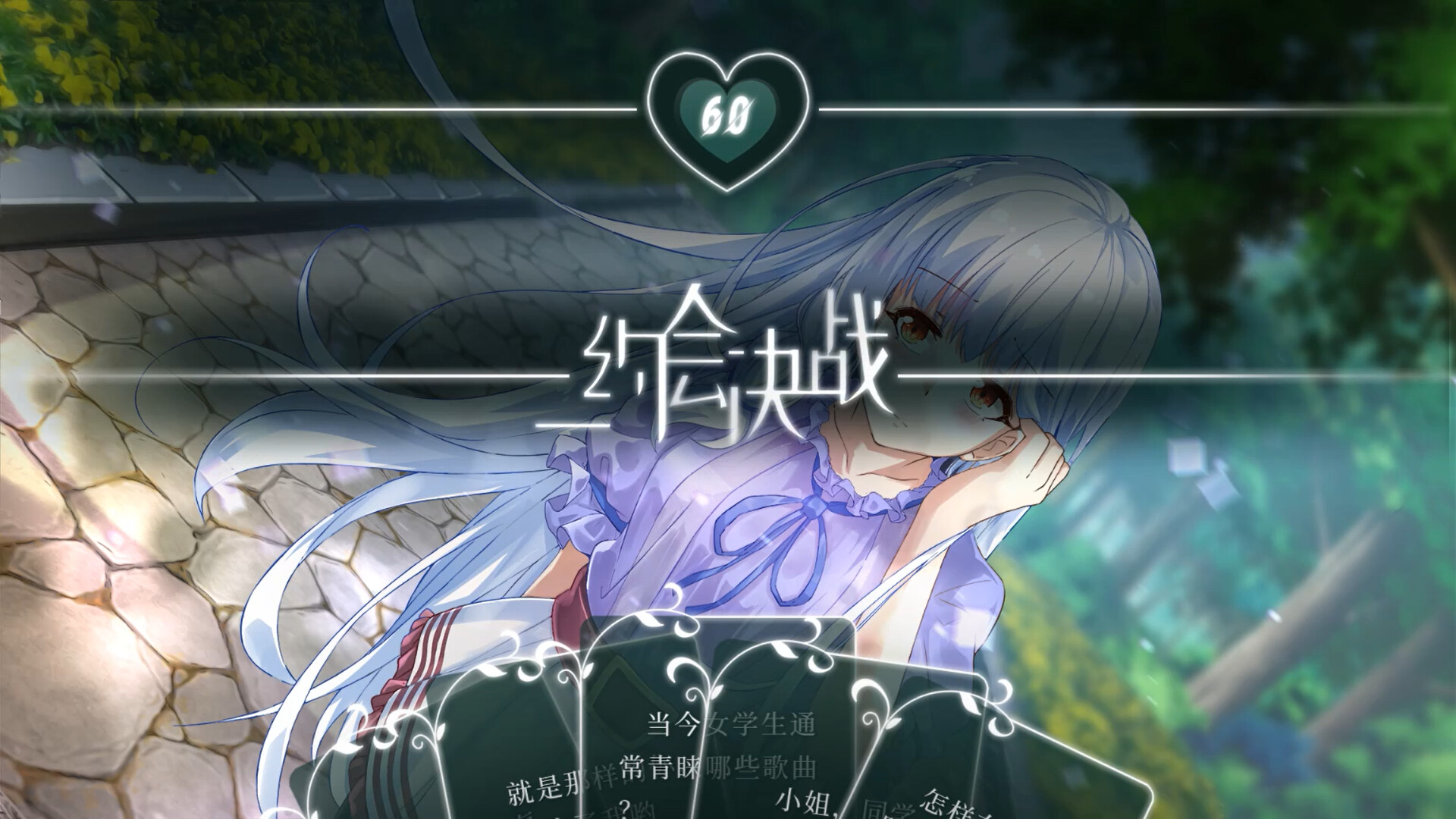 Fairy Comedy: A Love Hard To Find screenshot 4