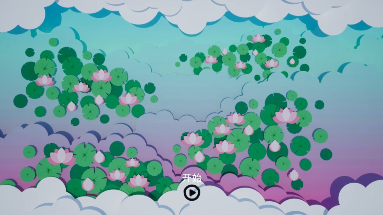DaFeiJi screenshot 3