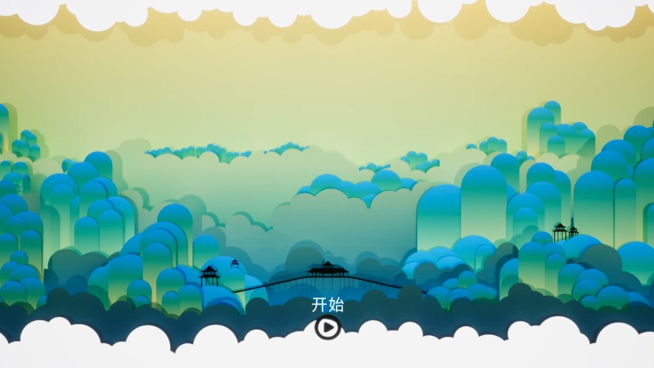 DaFeiJi screenshot 1