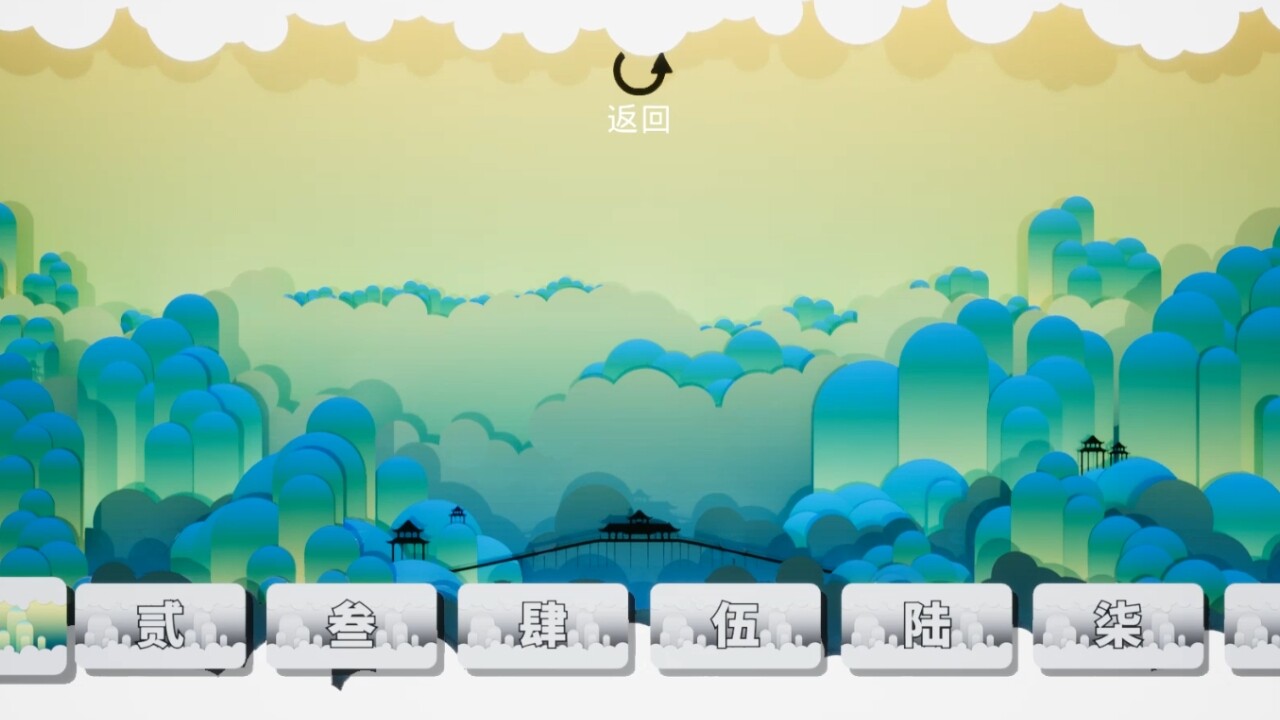 DaFeiJi screenshot 10