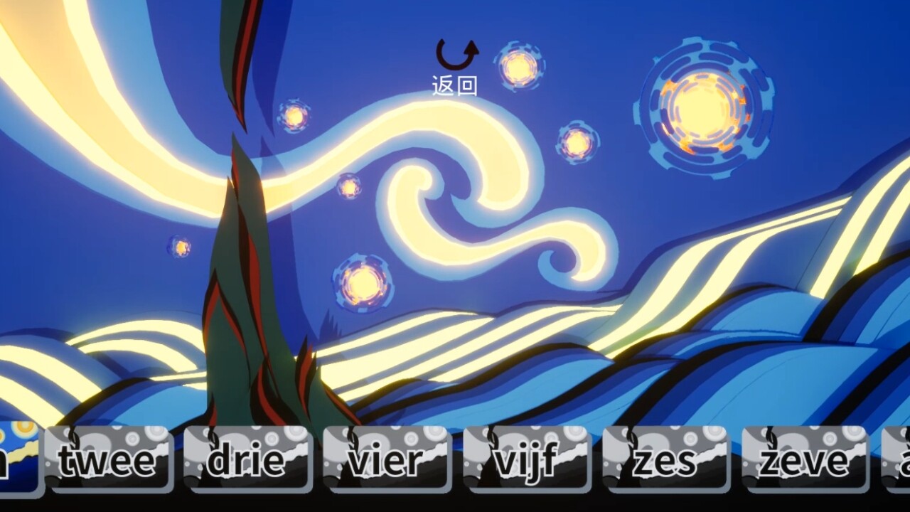 DaFeiJi screenshot 12