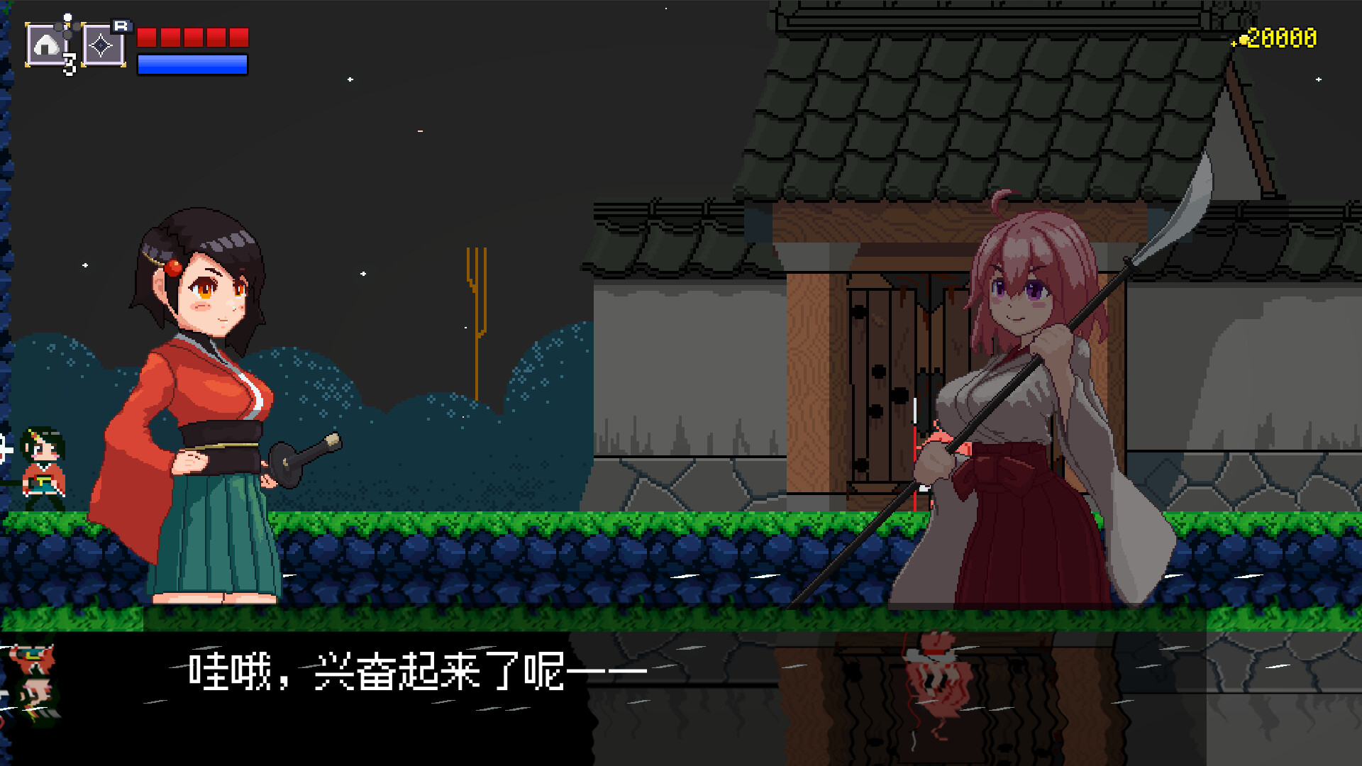 《追随月影/Reach to Tsukuyomi》