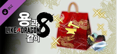 배틀·연성 응원 팩(대) 