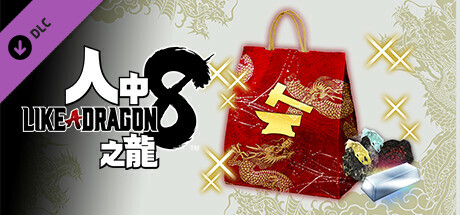 戰鬥鍊成支援包【大】