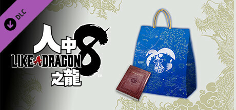 職業強化包【小】