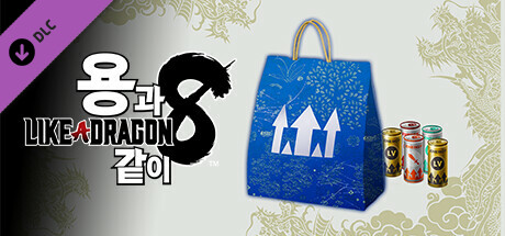 레벨 어퍼 팩(소) 