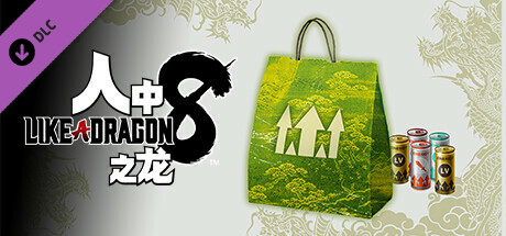 等级强化特饮包【中】