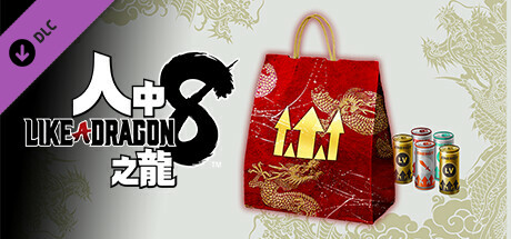 等級強化飲料包【大】