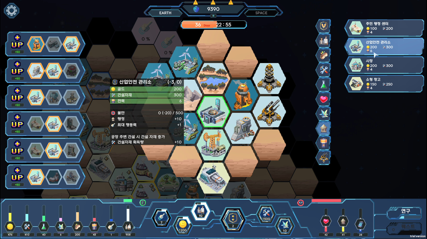 The Last Commander screenshot 2