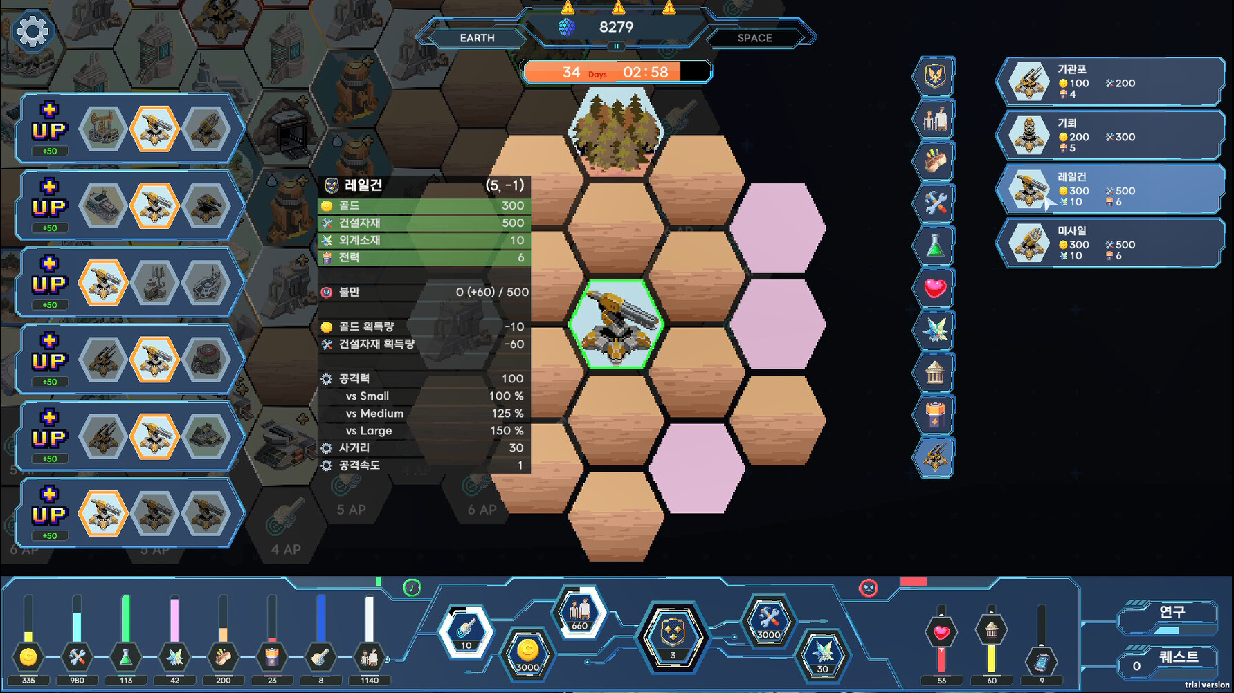 The Last Commander screenshot 4