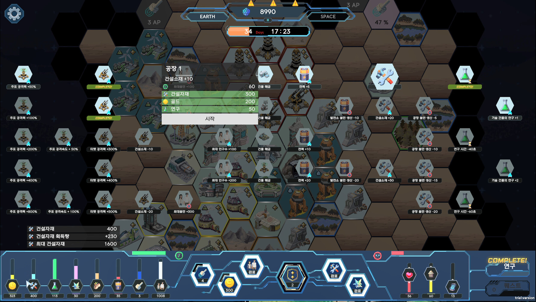 The Last Commander screenshot 3