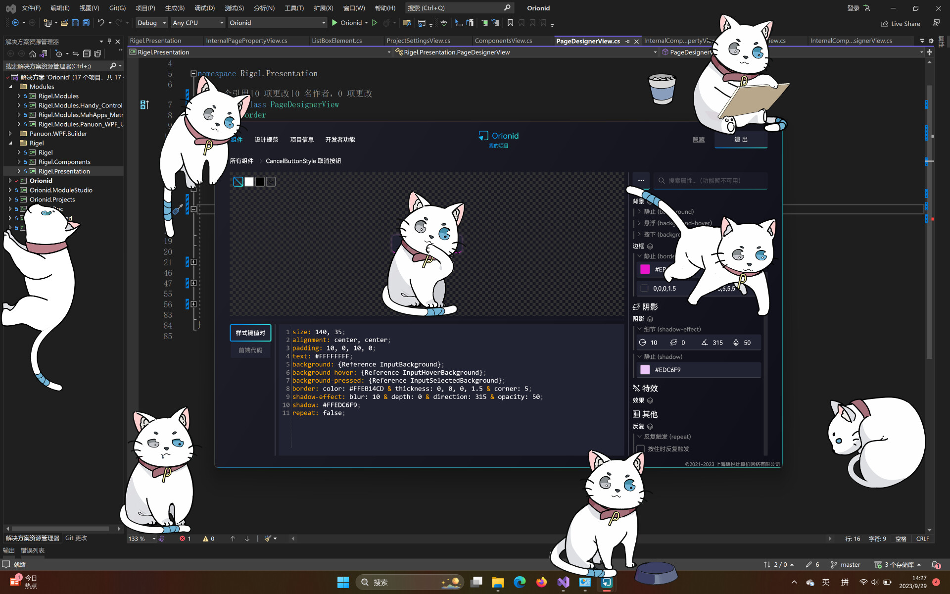 VPet - PCat screenshot 1