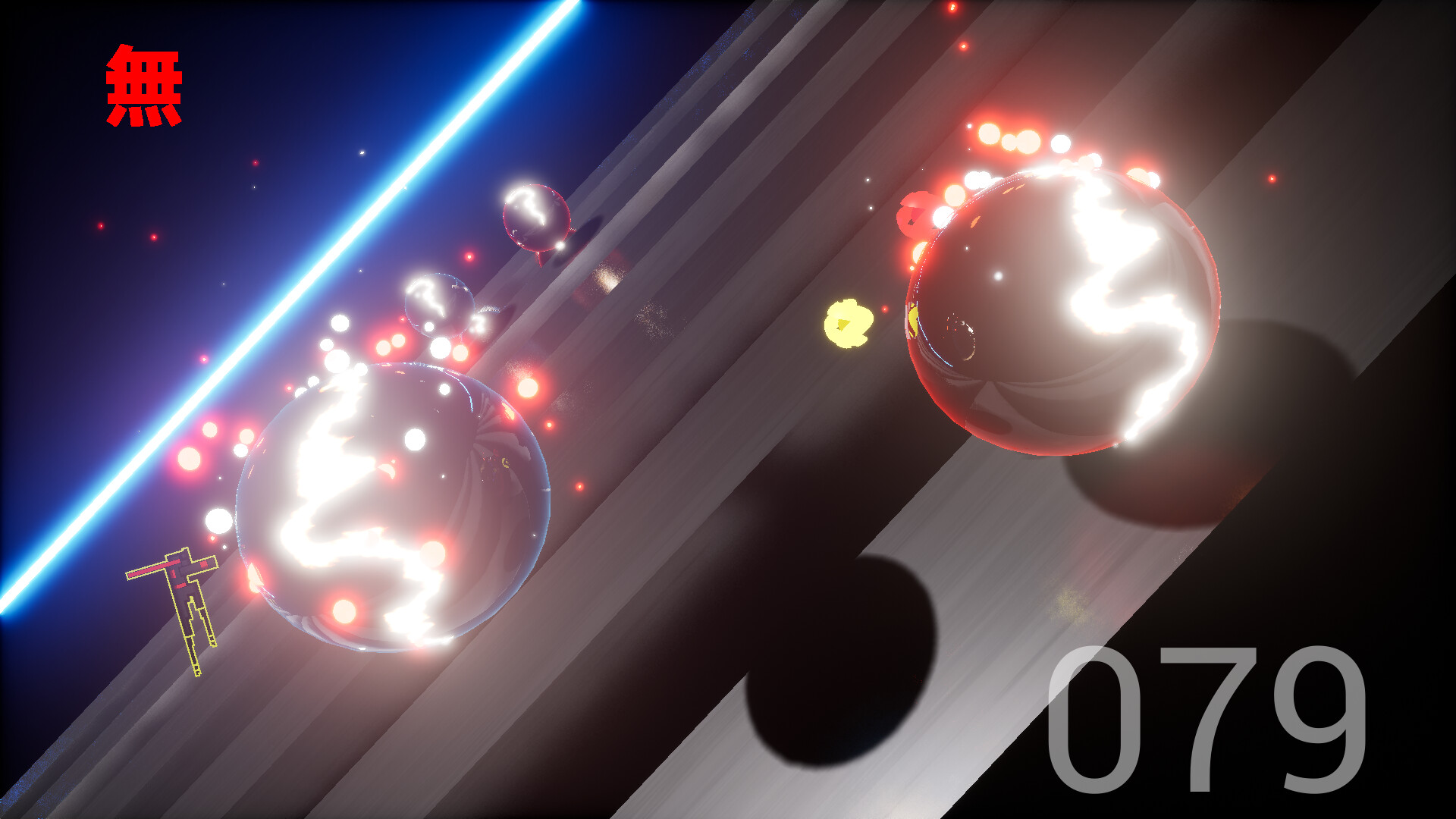 SUPER MU screenshot 8