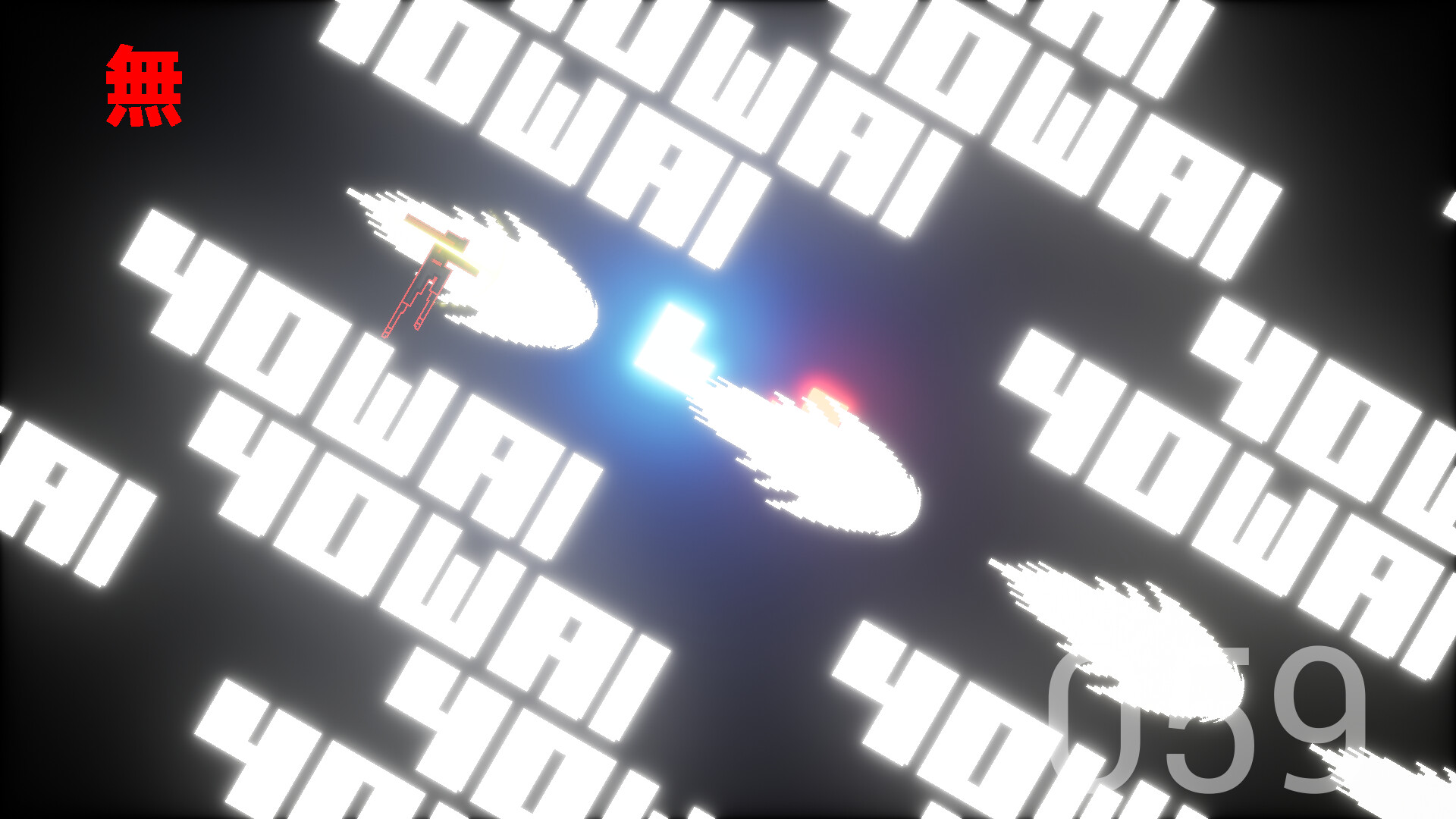 SUPER MU screenshot 2