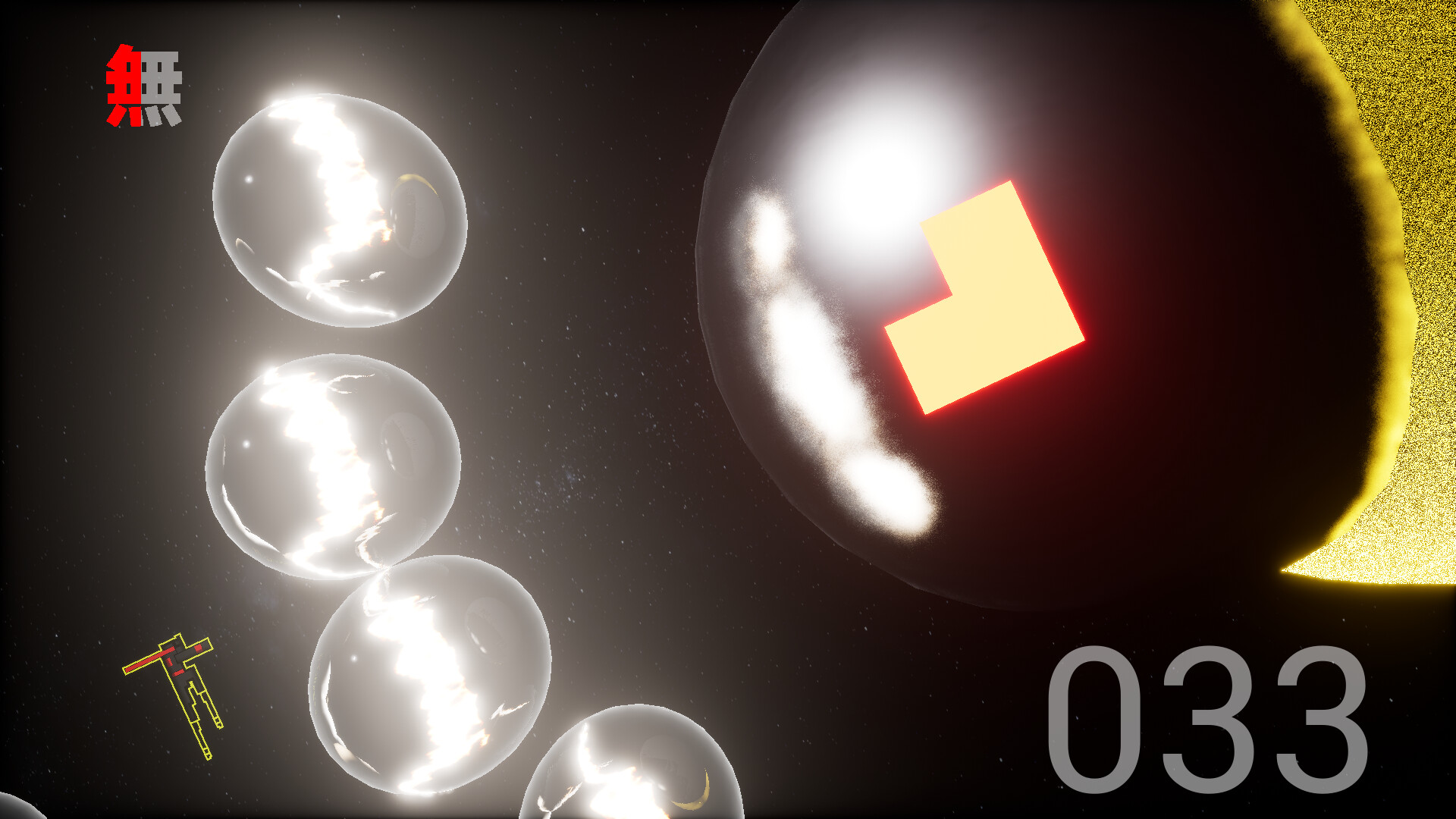 SUPER MU screenshot 5