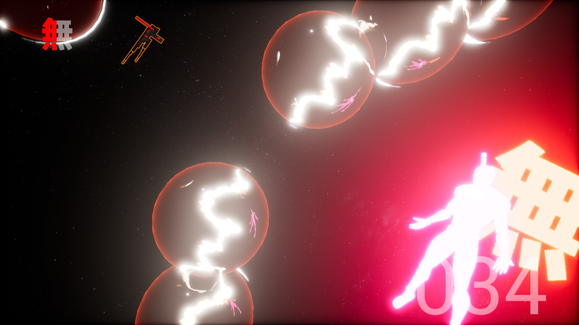 SUPER MU screenshot 6