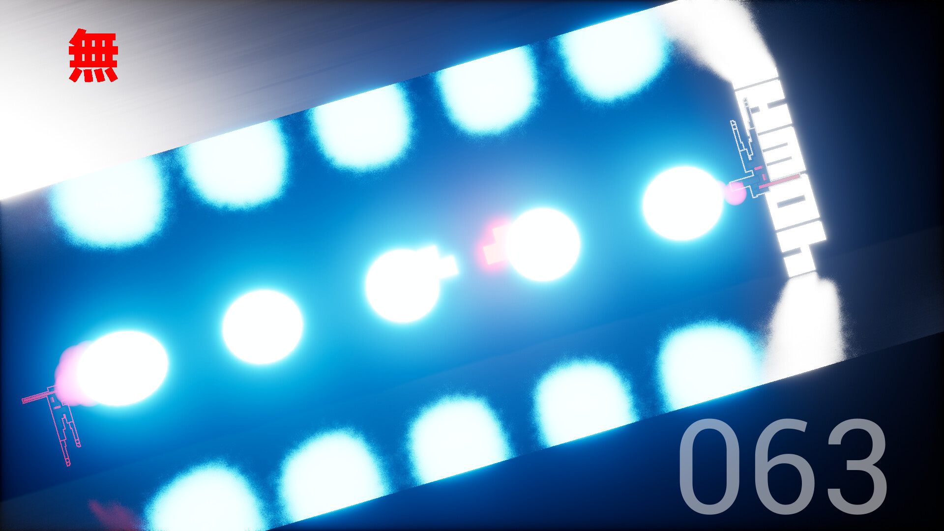 SUPER MU screenshot 7
