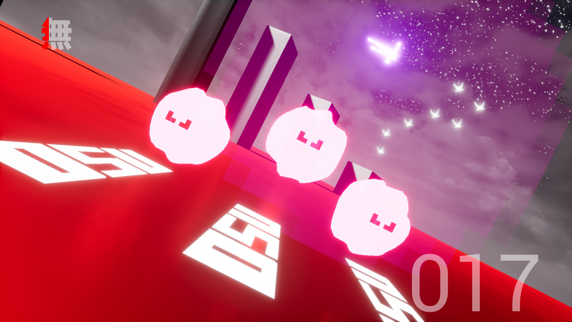 SUPER MU screenshot 3