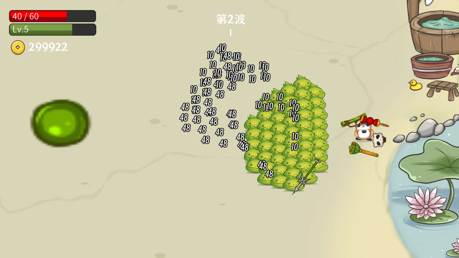 Leave Panda Away screenshot 11