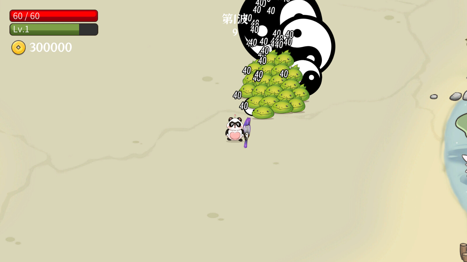 Leave Panda Away screenshot 8