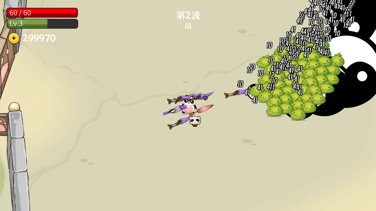 Leave Panda Away screenshot 9