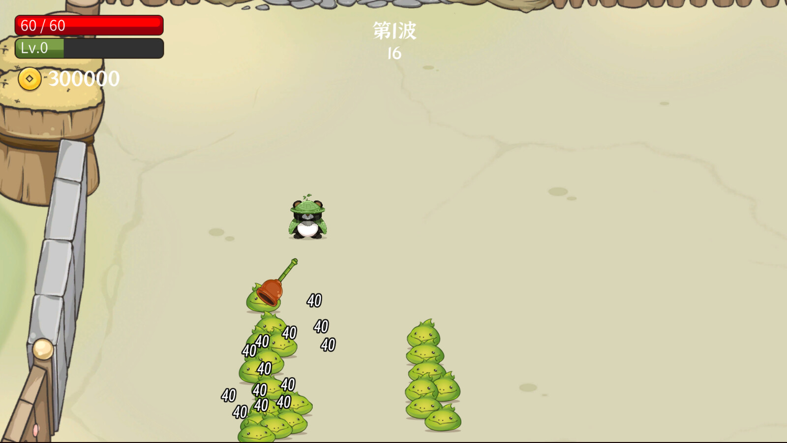 Leave Panda Away screenshot 7