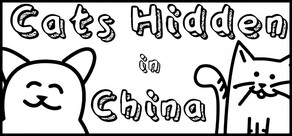 Cats Hidden in China