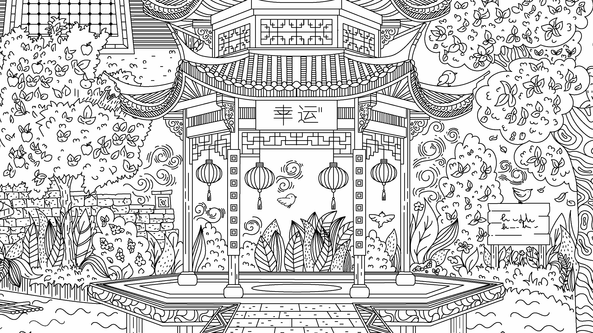 Travellin Cats in China screenshot 5