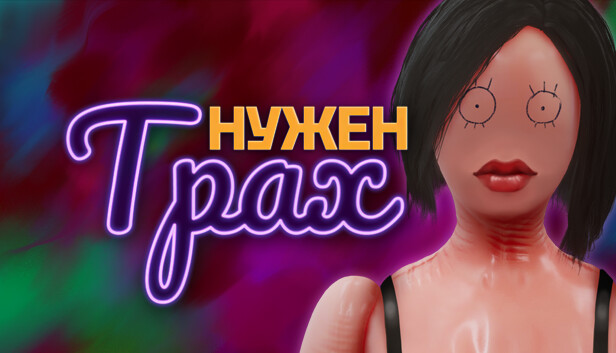 Лучшие эротические секс игры! | Лучшие эротические секс игры! |