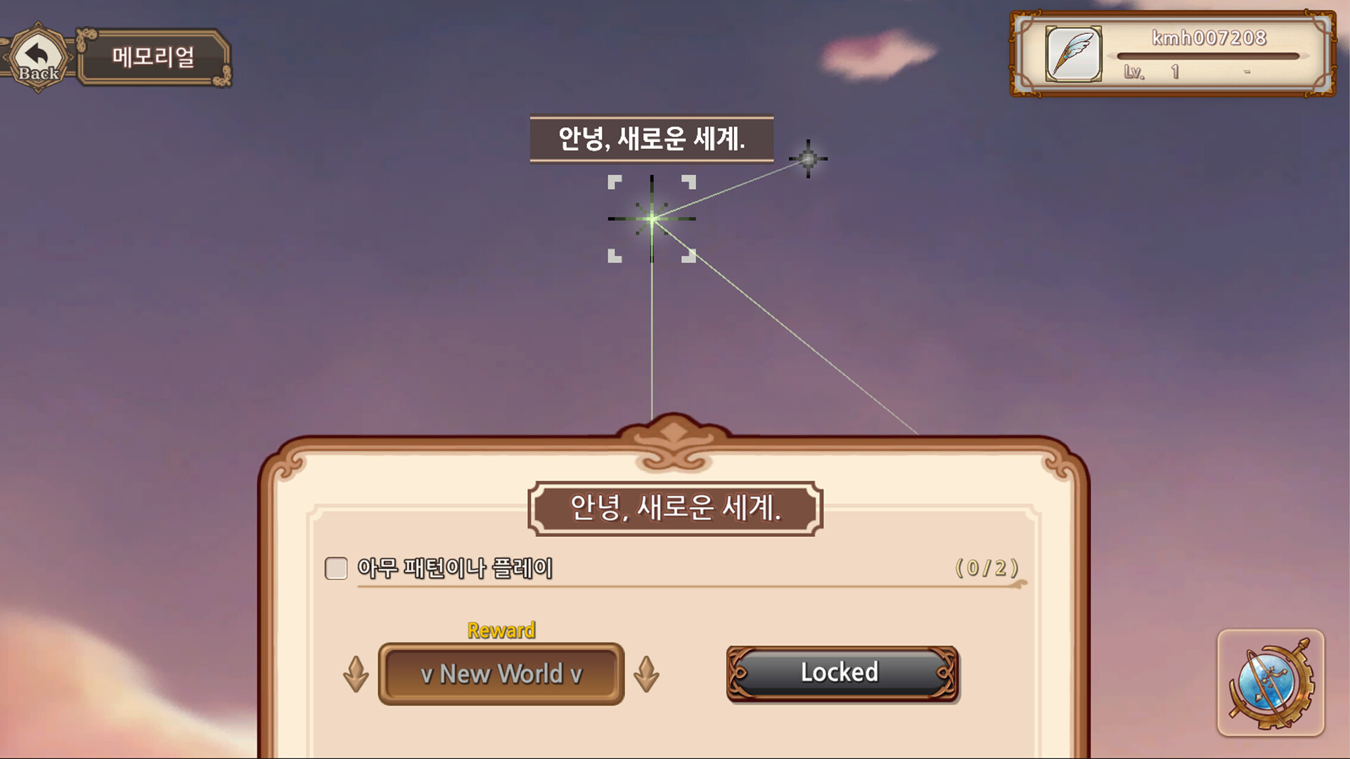 Temporis Arts screenshot 5