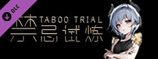 禁忌试炼 Taboo Trial DLC 诗蔻蒂