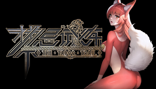 禁忌试炼 Taboo Trial DLC 斯卡蒂 on Steam