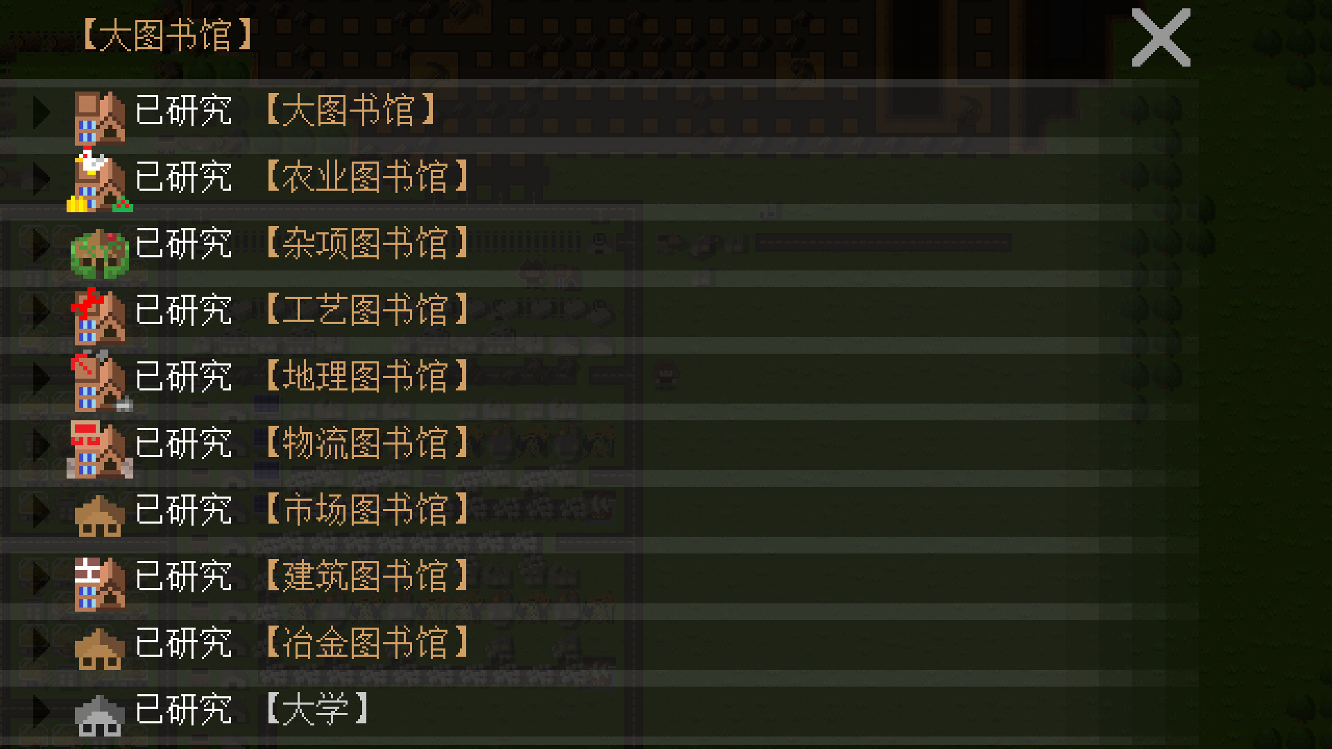 AFK Factory screenshot 7